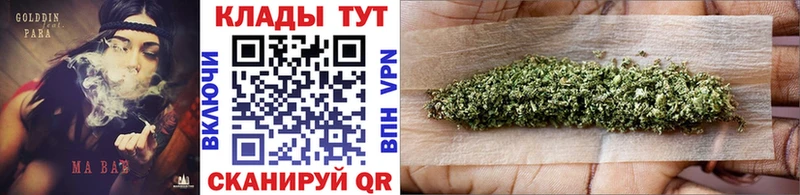 Наркотические вещества Прохладный COCAIN  МАРИХУАНА  АМФ  мега ONION  Меф мяу мяу  ГАШИШ 