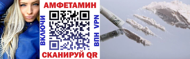 АМФ 98%  Прохладный 