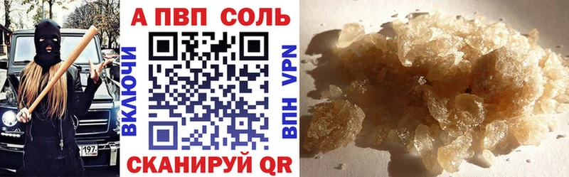 это наркотические препараты  Прохладный  Alpha-PVP мука 
