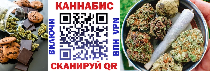 Печенье с ТГК марихуана  ОМГ ОМГ ONION  Прохладный 