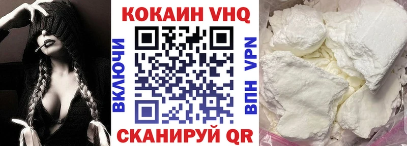 omg ссылки  купить закладку  Прохладный  КОКАИН Columbia 