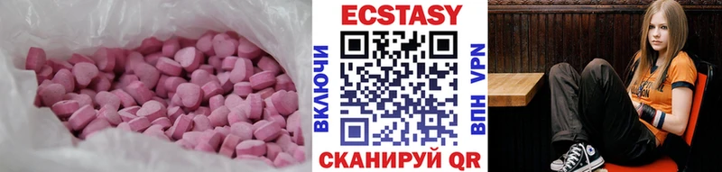ссылка на мегу как зайти  купить закладку  Прохладный  ЭКСТАЗИ 280 MDMA 