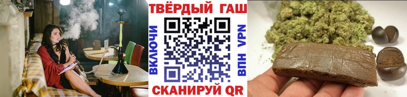 ГАШИШ убойный Прохладный