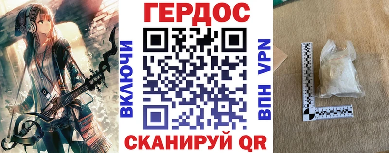 ГЕРОИН гречка  продажа наркотиков  Прохладный 