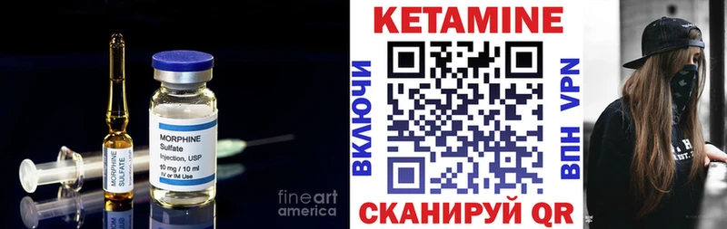 магазин продажи наркотиков  Прохладный  КЕТАМИН VHQ 