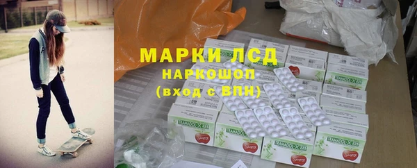 герыч Балахна