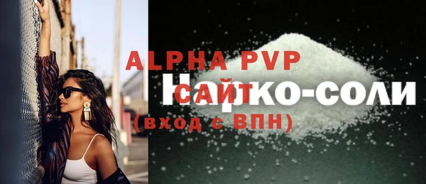 меф VHQ Аркадак