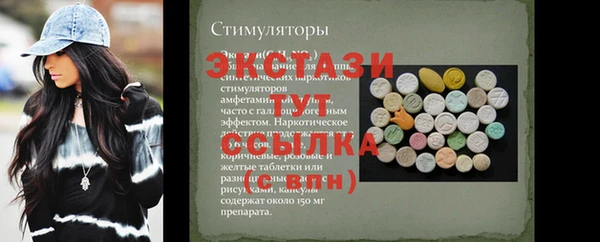 COCAINE Арсеньев