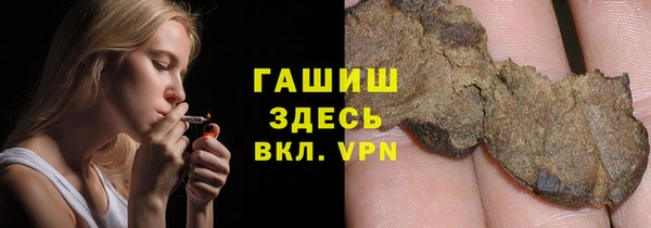 меф VHQ Аркадак