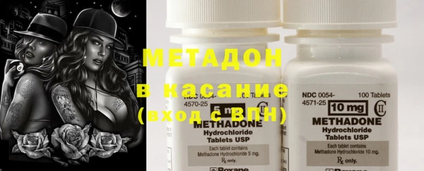 меф VHQ Аркадак