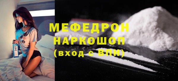 меф VHQ Аркадак