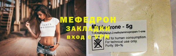 COCAINE Арсеньев