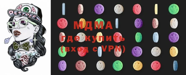 меф VHQ Аркадак