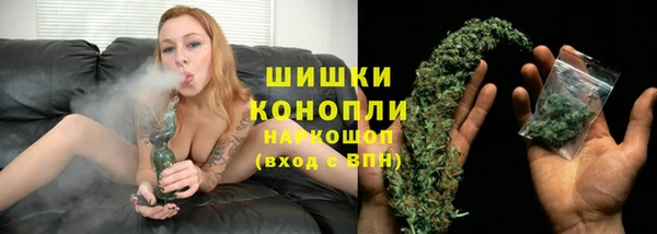 COCAINE Арсеньев