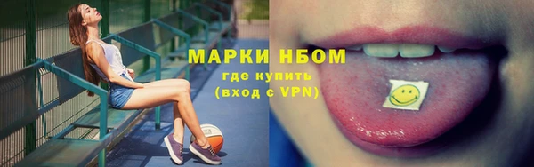 COCAINE Арсеньев