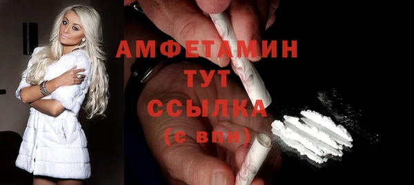 COCAINE Арсеньев