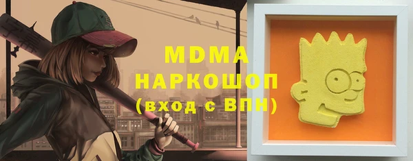 COCAINE Арсеньев