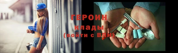 COCAINE Арсеньев