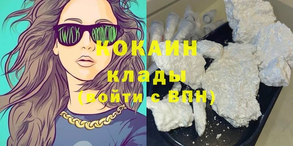 марки lsd Балабаново