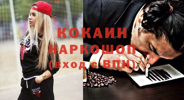 герыч Балахна