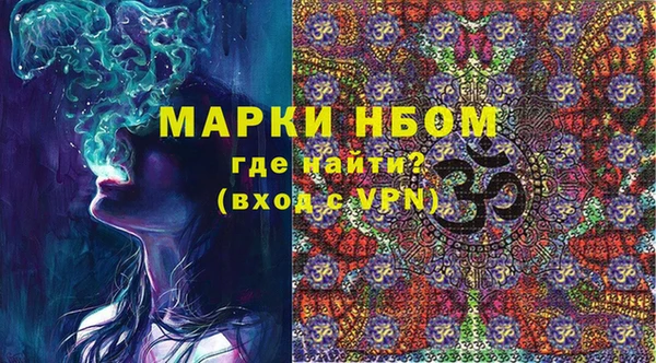меф VHQ Аркадак