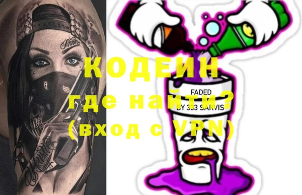 COCAINE Арсеньев