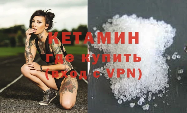 меф VHQ Аркадак