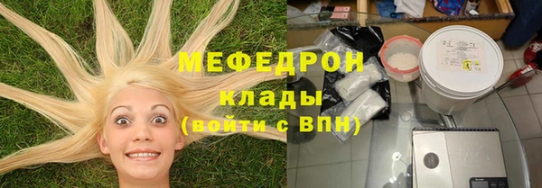 COCAINE Арсеньев