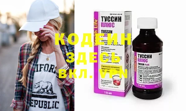 меф VHQ Аркадак