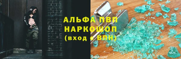 a pvp Армянск