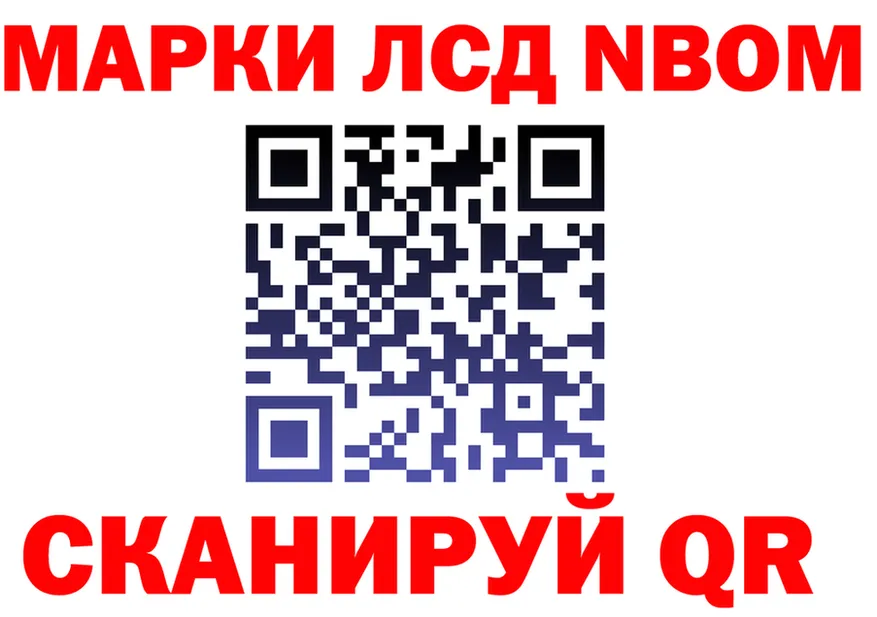 ГЕРОИН белый зеркало shop MEGA Прохладный