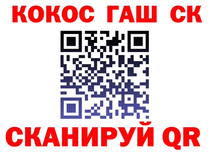 ГАШ Ice-O-Lator зеркало площадка гидра Прохладный