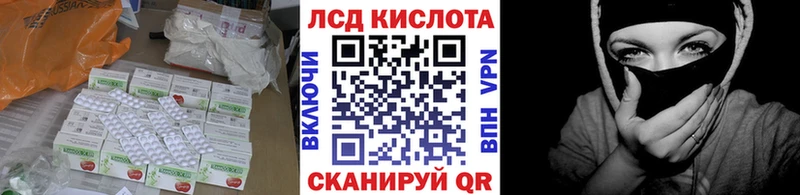 LSD-25 экстази кислота  Прохладный 