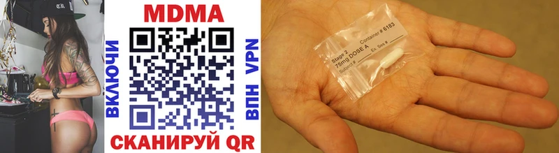 MDMA молли  Прохладный 