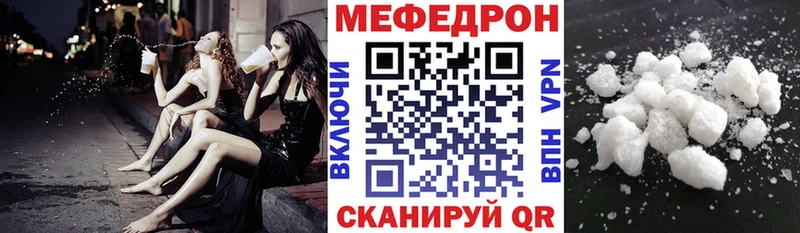 МЕФ 4 MMC  OMG   darknet телеграм  Прохладный 