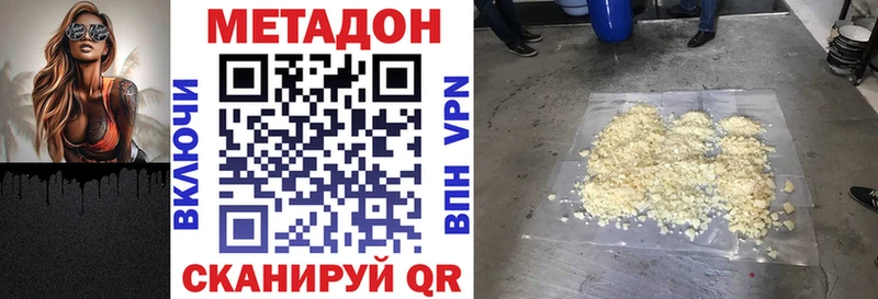 KRAKEN зеркало Прохладный МЕТАДОН мёд