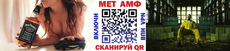 где купить наркотик  Прохладный  Первитин Methamphetamine 