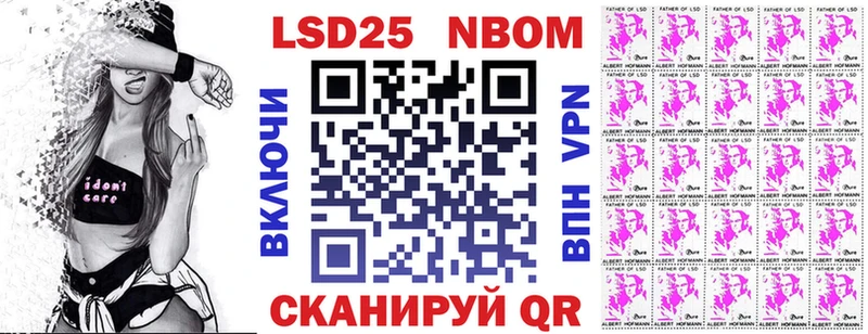 Наркотические марки 1,8мг  Прохладный 