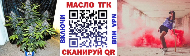 Дистиллят ТГК концентрат  Прохладный 