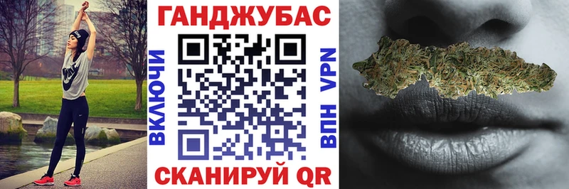Каннабис White Widow  Прохладный 
